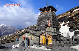 Tungnath