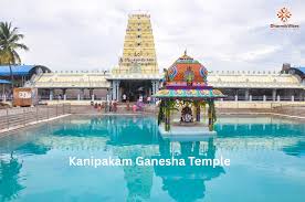 Kanipakam Vinayaka Temple, Andhra Pradesh