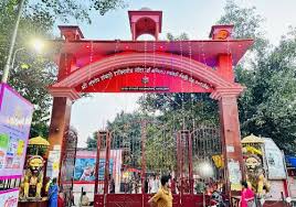 Alopi Devi (Prayagraj)