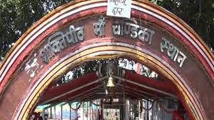 Chandika Sthan, Munger