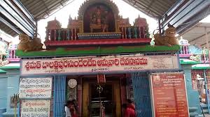 Penugonda Balatripura Sundari (AP)