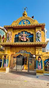 Maa Durga Mandir