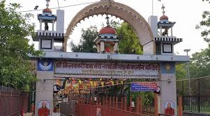 किलकारी भैरव नाथ मंदिर, दिल्ली।.