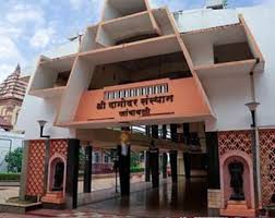 Shri Damodar Temple, Zambaulim