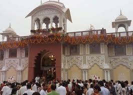 Iskcon Bahadurgarh