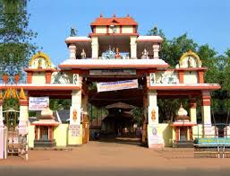 पठानयार्कुलंगरा महादेव मंदिर