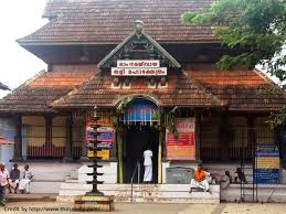 Kozhikode Tali Temple