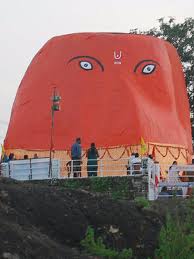 Shri Supteshwar Ganesh Mandir