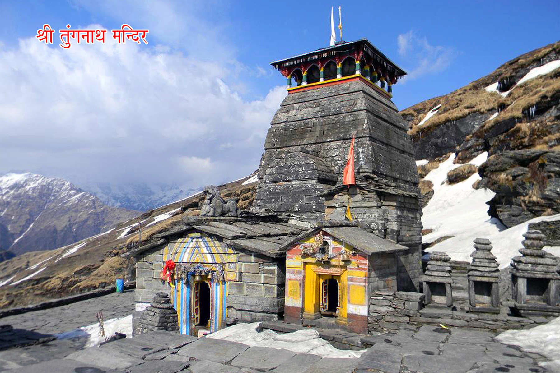 Shri Badarinath Kedarnath Temple Committee-UK