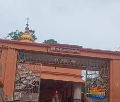 Bargabhima Temple, Tamluk