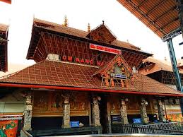 Guruvayur Temple