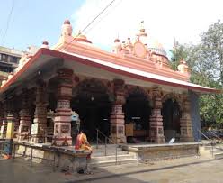 Kopineshwar Mandir, Thane