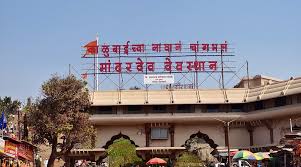 Mandher kalubaiDevi Temple in Mandhradevi