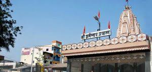 Shri Shanaishwar Devasthan, shanishignapur