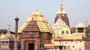 श्री जगन्नाथ मंदिर प्रबंध समिति, पुरी
