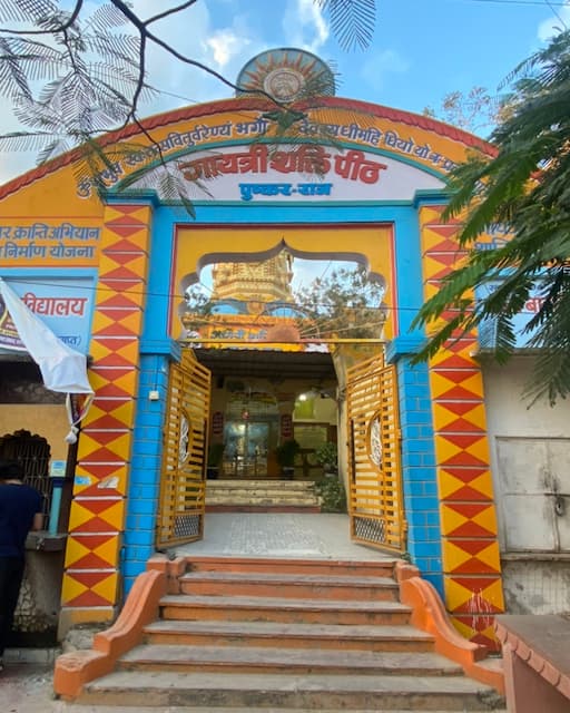 PATWA Gayatri Temple
