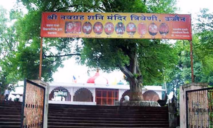 श्री नवग्रह शानी देव मंदिर